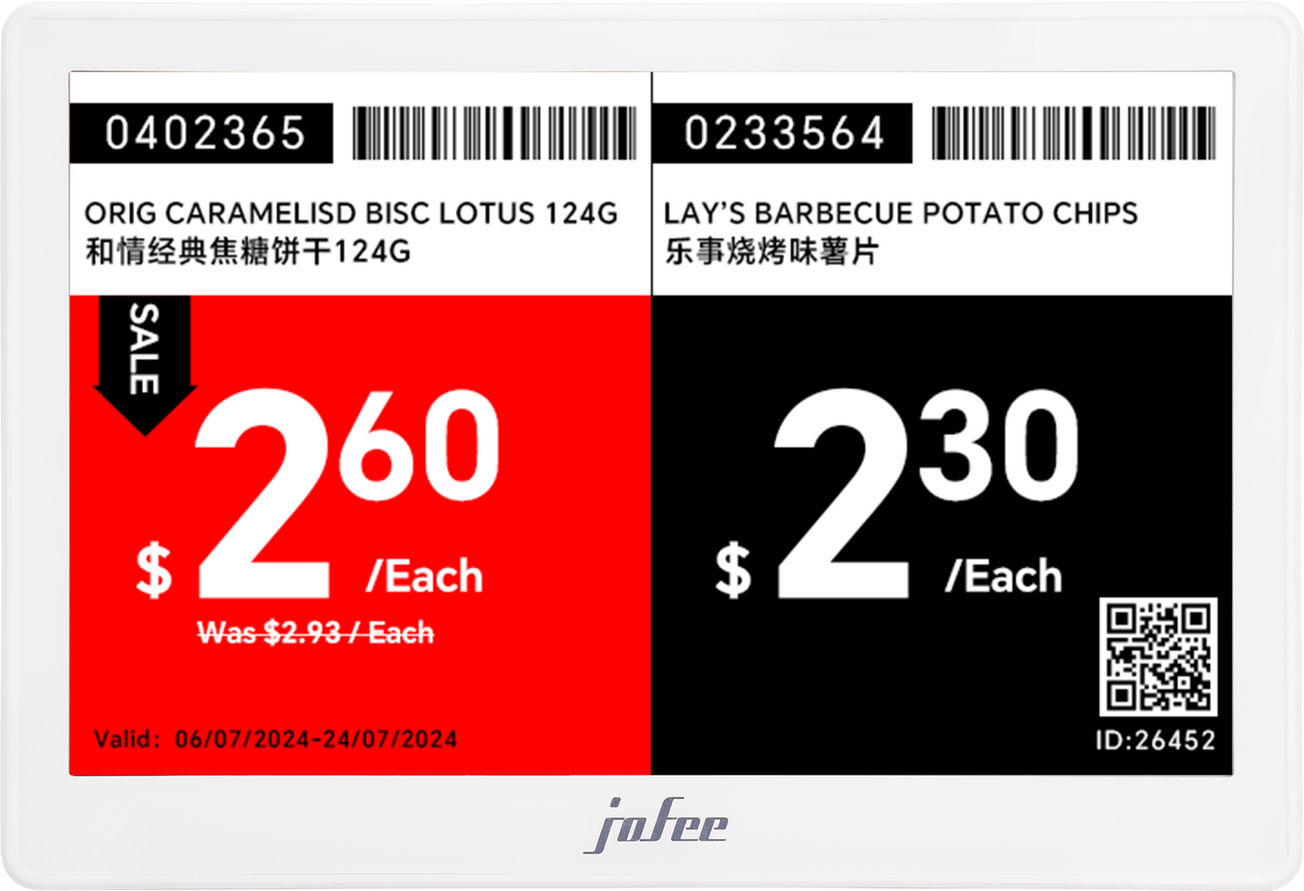 墨水屏电子价签 E-ink ESL