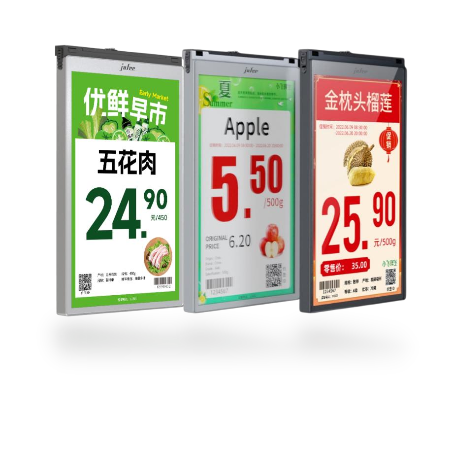 LCD ESL - HD LCD
