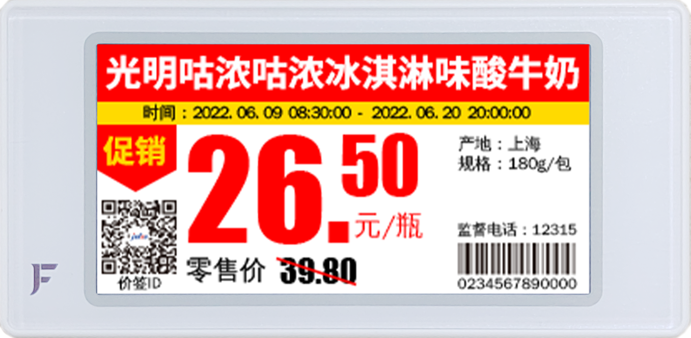 LCD - C series