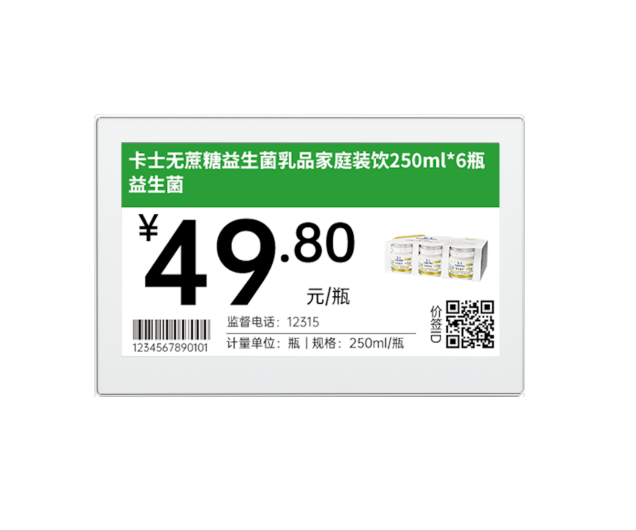 LCD - C series