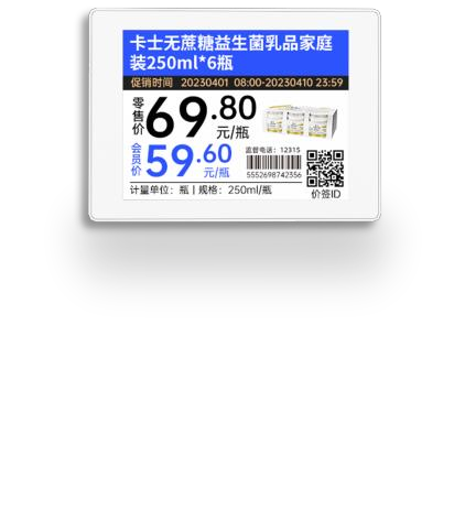 LCD - C series