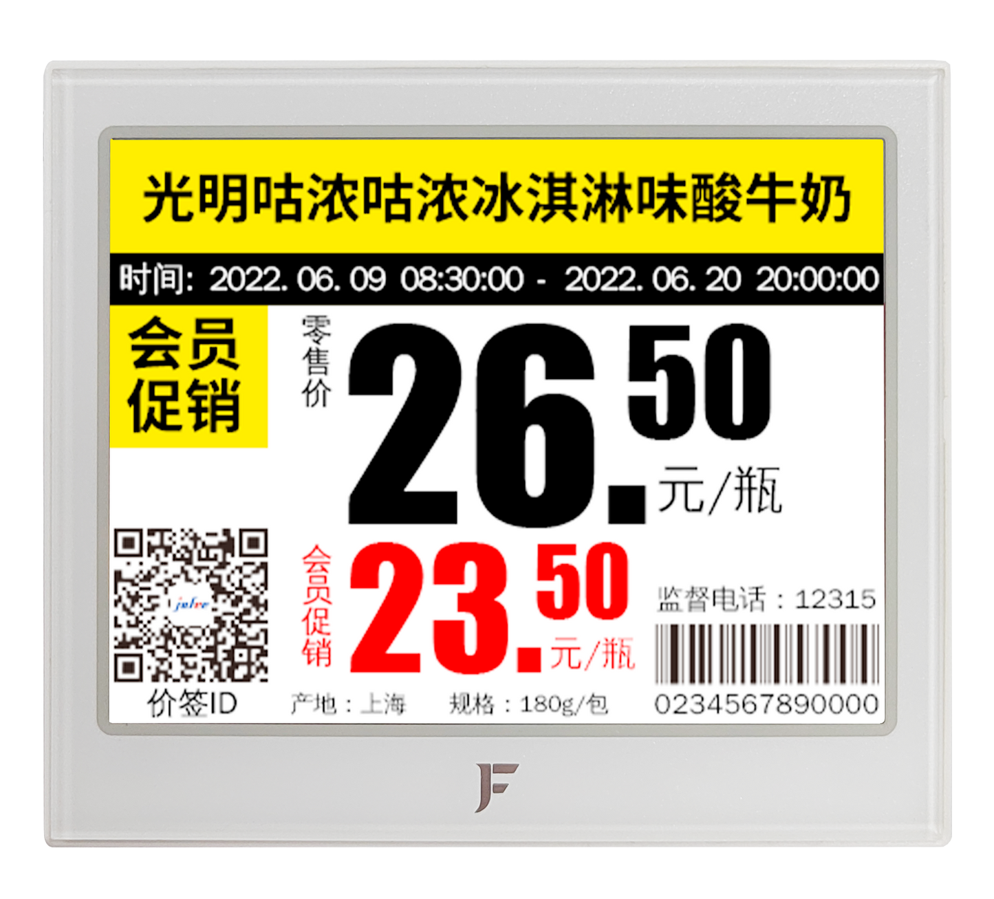 LCD - C series