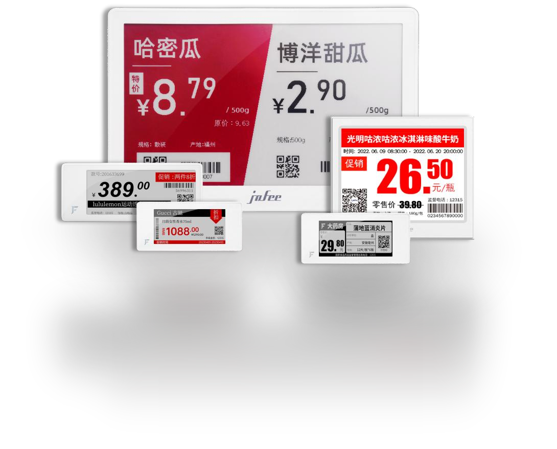E-ink ESL