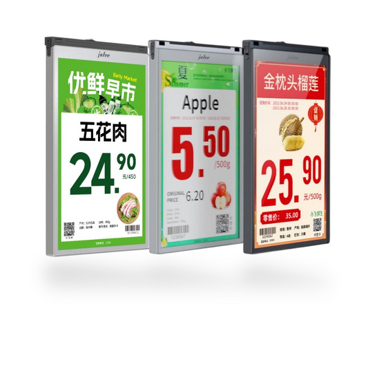 LCD ESL - HD LCD